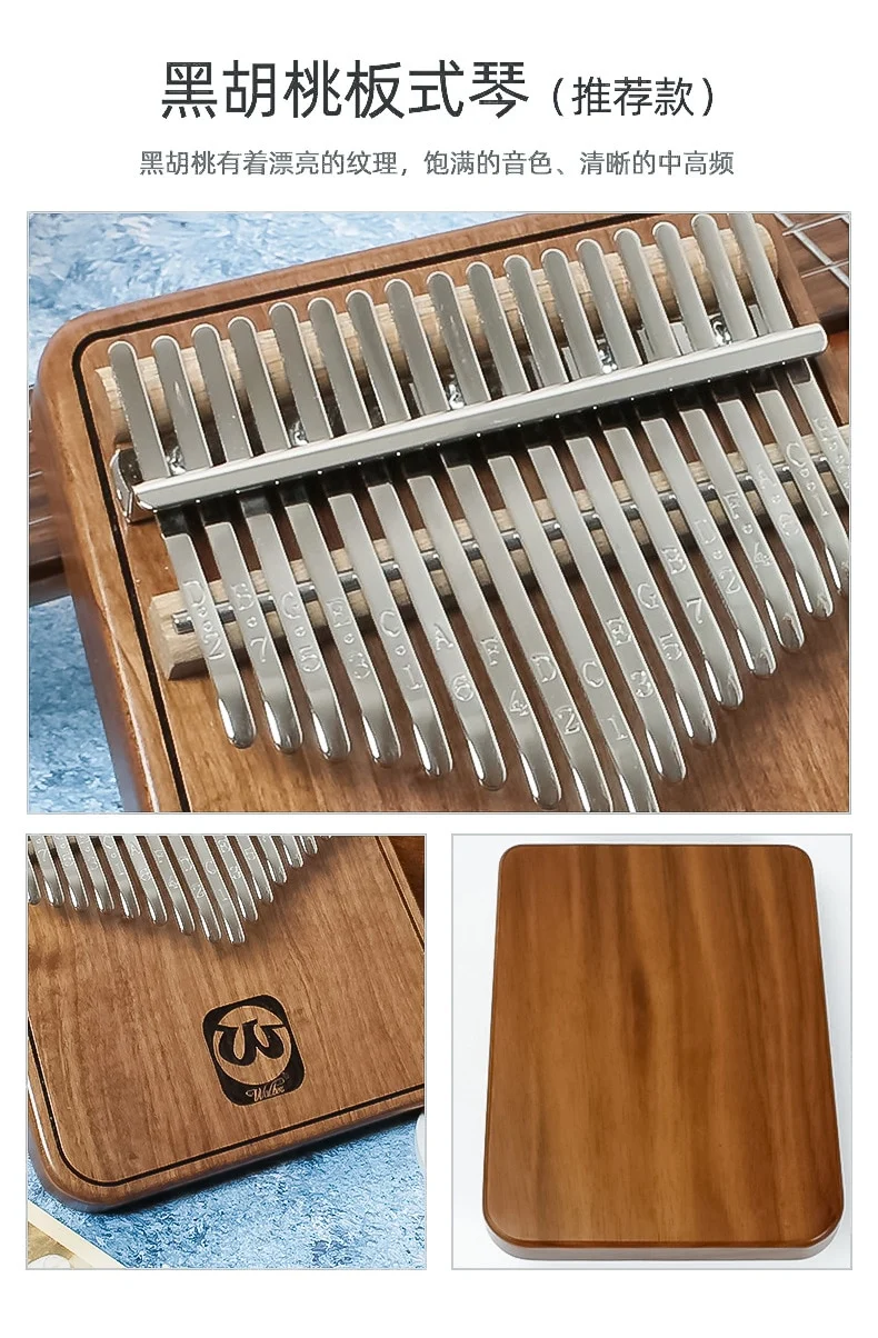 Walter.t 17/21 Keys Black walnut Mahogany Kalimba
