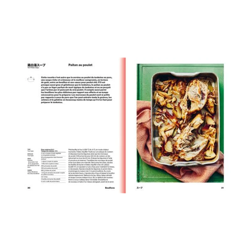 Livre Ramen Forever